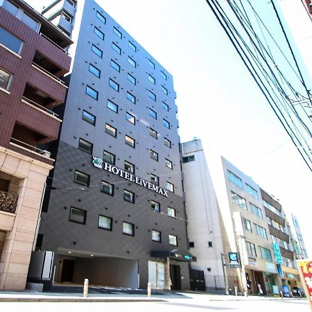 Hotel Livemax Yokohama Kannai Ekimae Exterior photo
